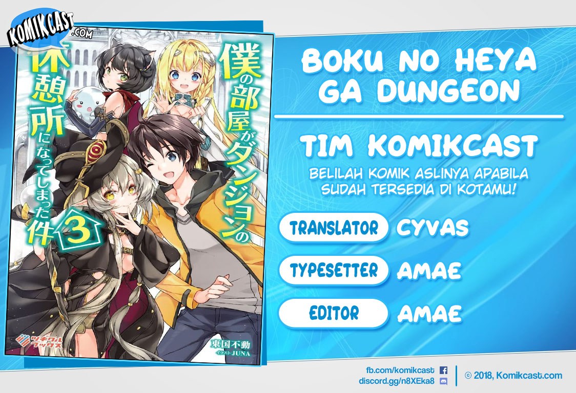 Boku no Heya ga Dungeon no Kyuukeijo ni Natteshimatta Ken chapter 12